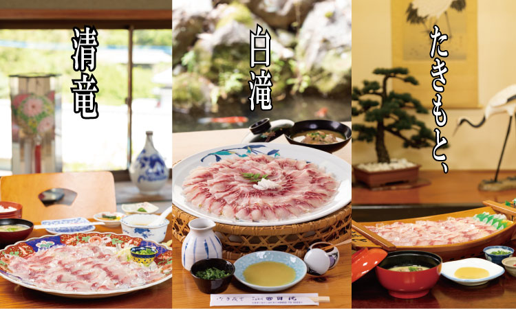 清水鯉料理各店共通お食事券（3,000円分）  鯉料理 清流 水 名水100選 佐賀  小城　清水