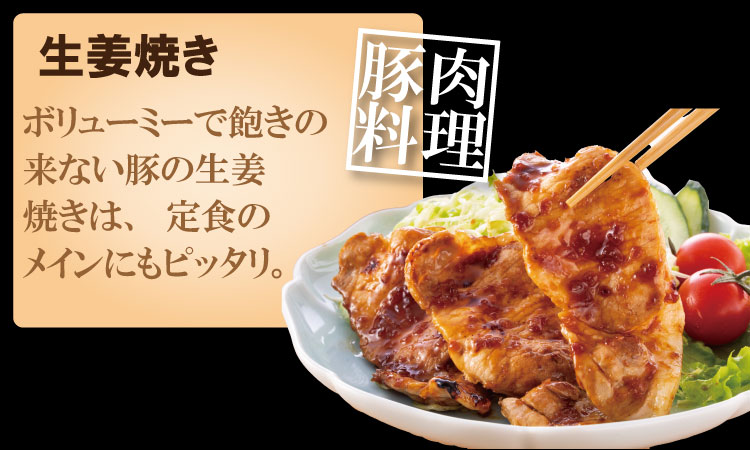 佐賀県産肥前さくらポークローススライスしゃぶしゃぶ用1.3kg  潮風F