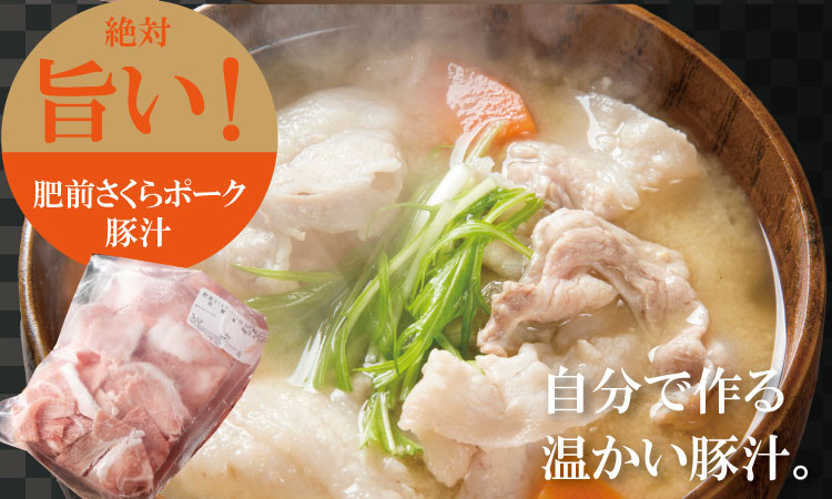 脂肪分少なめ 肥前さくらポーク モモ肉（2kg）JAよりみち  料無料 サクサク冷凍 使う量だけ 便利 佐賀  ハンバーグ セット 人気 ランキング  高評価 豚肉  送料無料 サクサク冷凍 使う量だけ 便利 佐賀  ハンバーグ セット 人気 ランキング  高評価 豚肉