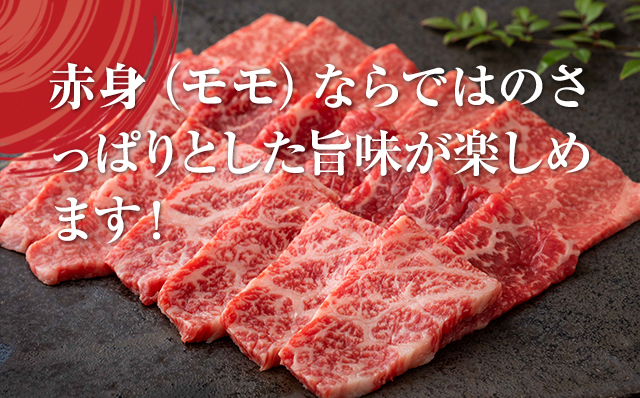 高タンパク 低カロリー ボディメイクにも適した佐賀牛 赤身 焼肉用(モモ)400g 佐賀牛 焼肉  バーベキュー 国産 BBQ お肉 ブランド牛 九州産 送料無料 A5～A4 人気 ランキング  高評価 牛肉 国産 佐賀県産 黒毛和牛 牛 佐賀 小城市
