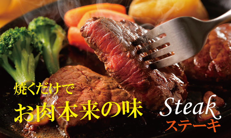 佐賀産和牛モモブロック赤身肉（500g）潮風F