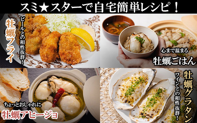 【2月配送】【先行予約】※指定日必須※ 天然 有明海産「冷蔵スミノエ牡蠣」スミ☆スター3Kg 殻付き牡蠣 はしま海苔