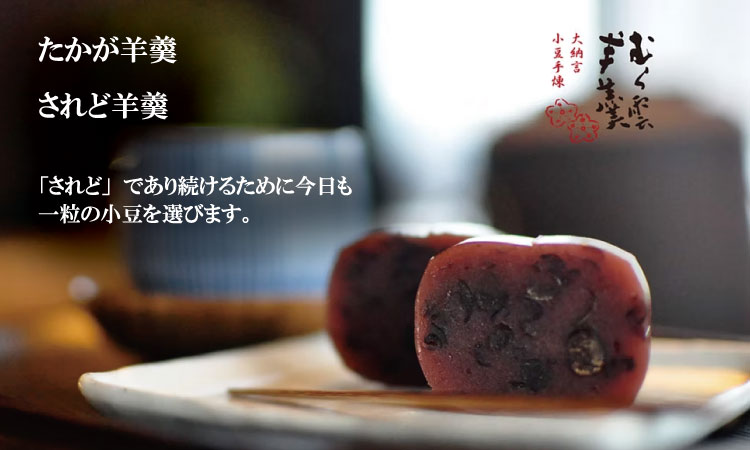 小城羊羹小箱入り16個セット むら雲堂  羊羹 ようかん ギフト 煉羊羹 羊かん 和菓子 詰め合わせ ねり 贈答用 スイーツ 送料無料