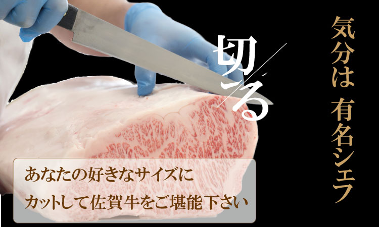 高タンパク 低カロリー ボディメイクにも適した 佐賀牛 赤身 モモブロック 350g A5～A4 ランク お好みでカットするお肉 ヘルシー ワークアウト 佐賀県 小城市