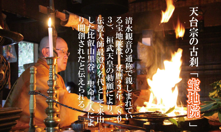 自然の中で心を磨く！修行 体験（滝行・写経） 清流 水 名水百選 佐賀 小城市 水行（すいぎょう・みずぎょう）、水垢離（みずごり）