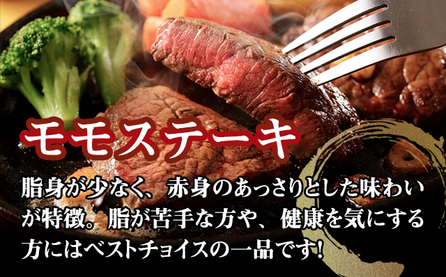 高タンパク 低カロリー ボディメイクにも適した 佐賀牛 赤身 モモステーキ400g お肉 ブランド牛 九州産 送料無料 A5～A4 人気 ランキング  高評価 牛肉 国産 佐賀県産 黒毛和牛 牛 佐賀 小城市