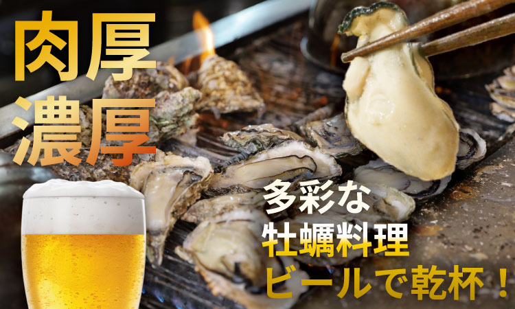 【先行予約】【2月配送】※指定日必須※ 天然 有明海産 冷蔵スミノエ牡蠣 殻付き スミ☆スター5キロ ハクエイ水産