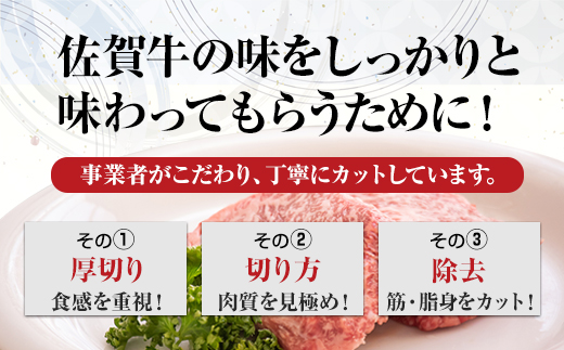 A5～A4 佐賀牛 霜降り 厚切り カルビ 焼肉用 500g 焼肉 バーベキュー 国産 BBQ お肉 ブランド牛 九州産 送料無料 ステーキ カルビ丼 人気 ランキング  高評価 牛肉 国産 佐賀県産 黒毛和牛 牛 佐賀 小城市