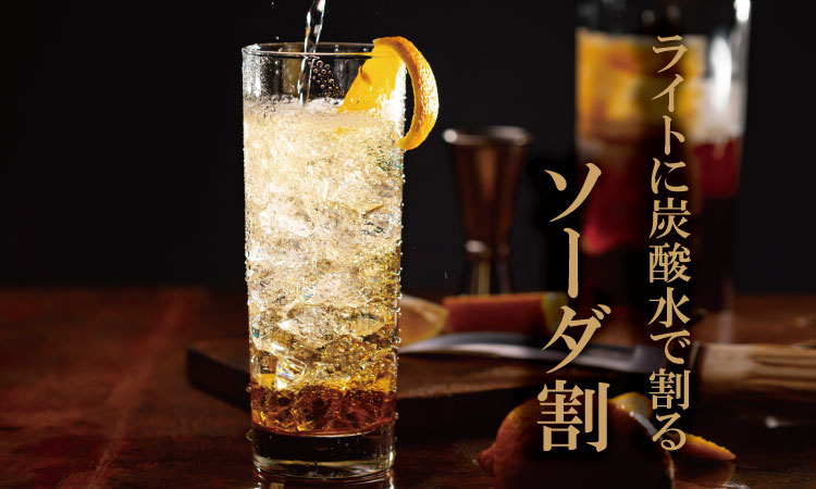 熟成樽仕込み クラフトジン OGIGIN SOW DARK 375ml 酒 グラス ソーダ 地酒 蔵元直送 お酒 アルコール お祝い 人気 ランキング 高評価