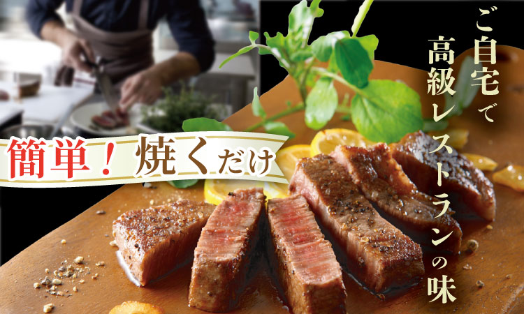 希少部位！A4 〜 A5 佐賀牛ヒレステーキ（540g） 佐賀牛 冷凍 赤身 牛肉 希少部位 国産 お肉 ブランド牛 九州産 ヒレ肉 ブランド牛 ステーキ肉 牛肉 フィレフィレ肉 川べぇ