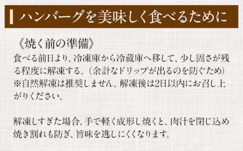 佐賀牛入合い挽きハンバーグ（150g×15個）【期間限定】増量中！  佐賀牛 佐賀産豚 合い挽き ハンバーグ セット 手づくり 手ごね 国産 佐賀県産 黒毛和牛 おかず お惣菜 お肉 送料無料 ブランド牛 人気 ランキング 高評価  佐賀 佐賀県