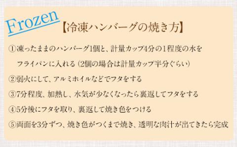 【定期便】佐賀牛入合い挽きハンバーグ（150g×10個）x 6回（偶数月）佐賀牛 人気 小分け