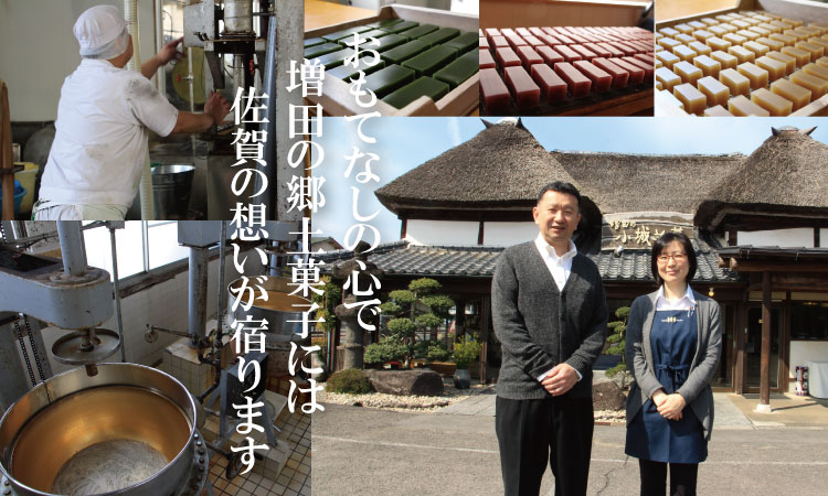 佐賀銘菓詰合わせ  3点セット 煉り羊羹 丸ぼうろ ひとくちもなか 羊羹 ようかん ギフト 煉羊羹 羊かん 和菓子 詰め合わせ 一口もなか 贈答用 小城羊羹 スイーツ 送料無料