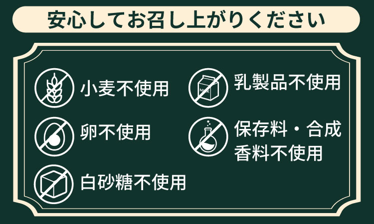 グルテンフリー ビーガン 米粉まるパン10個セット 小麦粉 卵 乳製品 動物性油 砂糖不使用 ギフト 贈り物 佐賀 佐賀県 小城市 サンテカフェまる