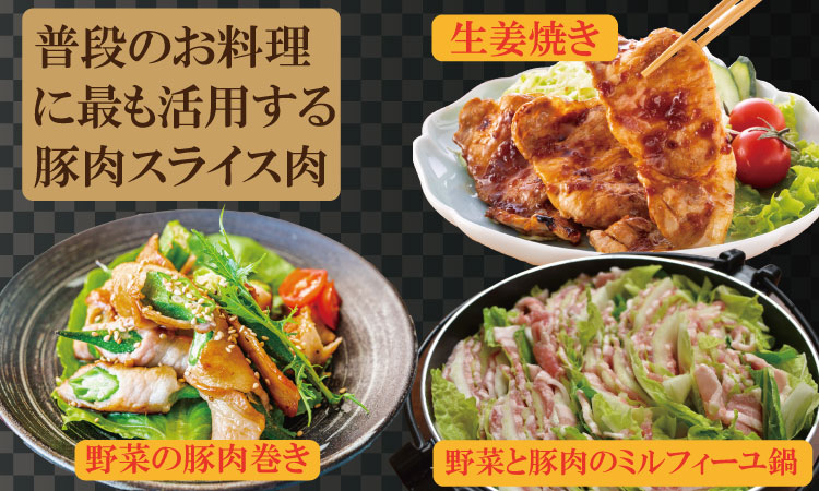 佐賀県産肥前さくらポークロース・モモスライスしゃぶしゃぶ用詰合せ1.9kg  潮風F