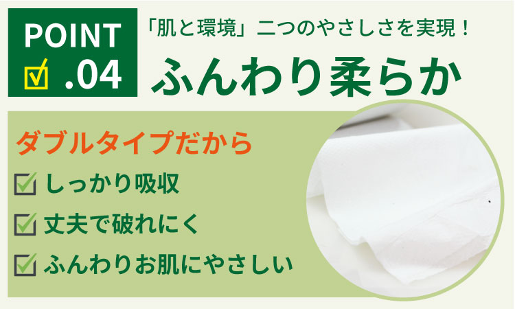 【トイレットペーパー】12ロール2倍巻生活応援ダブルX 6パック（72ロール）　再生紙 大容量 日用品 消耗品 毎日 トイレ 紙 人気 ランキング 高評価