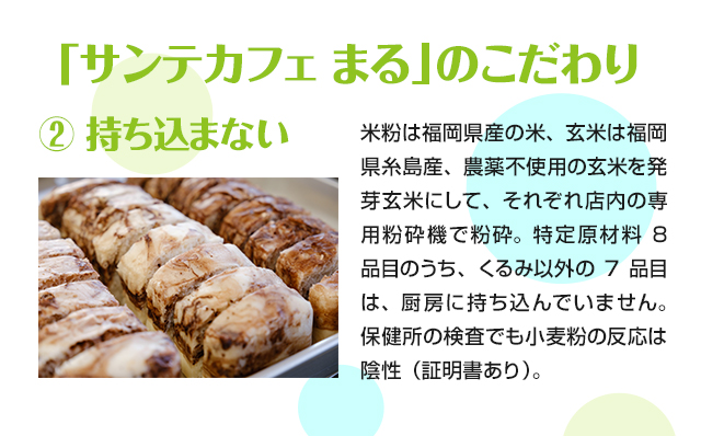 小麦粉不使用 グルテンフリー米粉のスイーツ13点セット（NEW01-13） サンテカフェまる 送料無料 グルテンフリー ヴィーガン 米粉 スイーツ 小麦粉不使用 卵不使用 乳製品不使用 動物性油不使用 砂糖不使用 ギフト 贈り物 佐賀 佐賀県 小城市