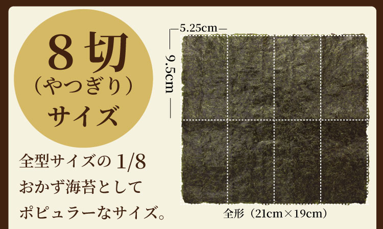  佐賀丸 詰め合わせ 合計6袋（焼2袋・塩2袋・味付2袋） 佐賀 有明産 海苔 のり 味のり 焼のり 有明海産 焼き海苔 味付け海苔 味のり 高級 有明海 詰め合わせ 食品 人気 ランキング 高評価 佐賀のり