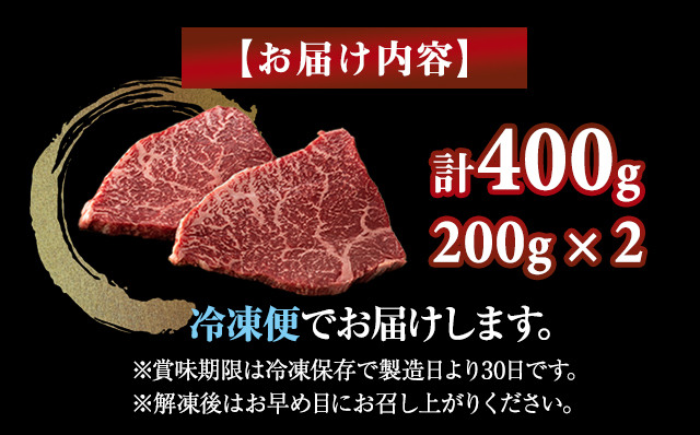 高タンパク 低カロリー ボディメイクにも適した 佐賀牛 赤身 モモステーキ400g お肉 ブランド牛 九州産 送料無料 A5～A4 人気 ランキング  高評価 牛肉 国産 佐賀県産 黒毛和牛 牛 佐賀 小城市
