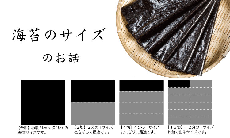 【先行予約受付中（12月出荷）】有明海産 新のり（花海苔・一番海苔・初摘み海苔）100枚入り 佐賀のり 有明海産 特別提供品 一番摘み 初海苔 全形