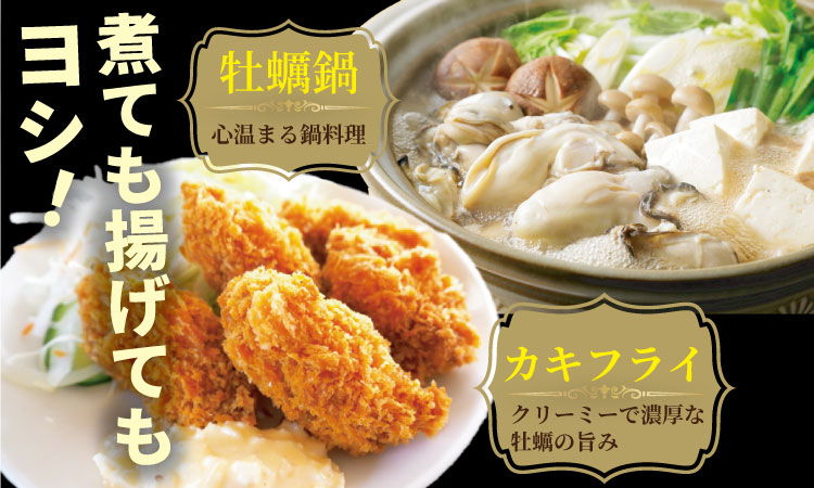 【先行予約】【2月配送】※指定日必須※ 天然 有明海産 冷蔵スミノエ牡蠣 殻付き スミ☆スター5キロ ハクエイ水産