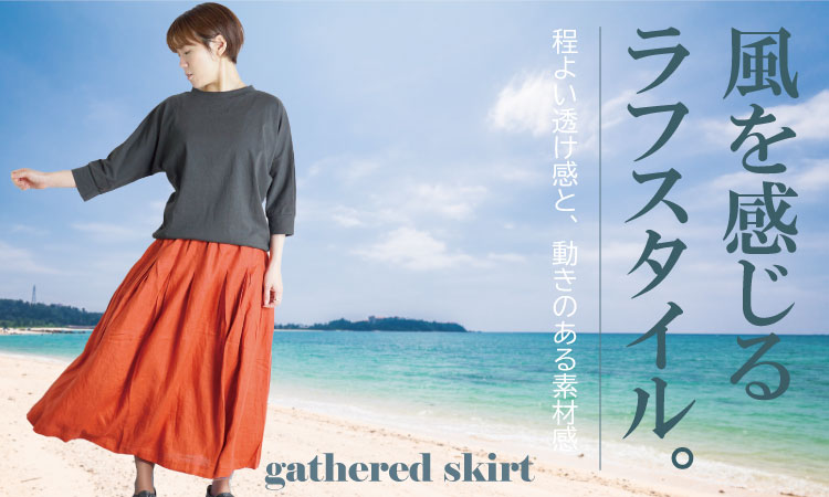 リネン 100％ ギャザースカート SWARM コットン 麻 日本製 ファッション 夏 涼しい 服 ナチュラルメイドインジャパン レッド、ベージュ、ダークグリーン、ブラック、モカ、ネイビー フリーサイズ