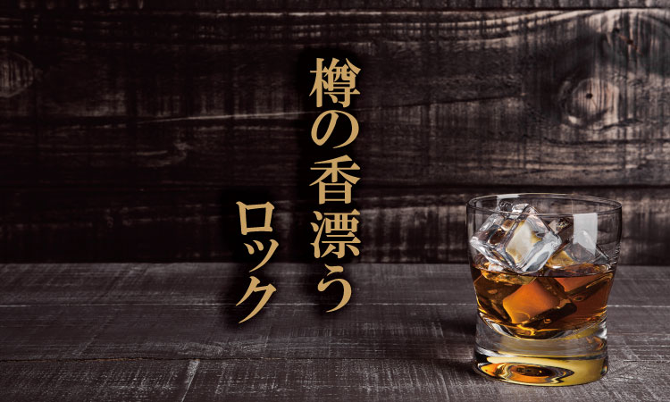 熟成樽仕込み クラフトジン OGIGIN SOW DARK 375ml 酒 グラス ソーダ 地酒 蔵元直送 お酒 アルコール お祝い 人気 ランキング 高評価