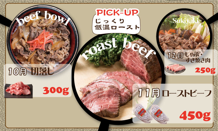 【定期便】 (連続12回) 佐賀牛 やまとフーズ おふたり様 二名 向けコース