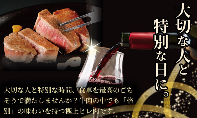 【定期便】佐賀牛 シャトーブリアン 200ｇ・ ヒレステーキ 400ｇ（全12回／連続お届け） 冷凍 赤身 国産 お肉 ブランド牛 牛肉 ステーキ フィレ 希少部位 贅沢 川べぇ