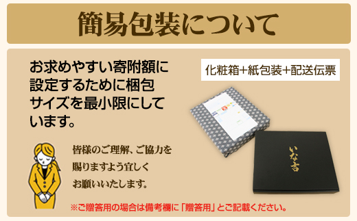 すりごま8袋セット （白ごま)  レビュー高評価  ゴマ 胡麻  佐賀県 佐賀 小城市 手作業 職人の技 送料無料