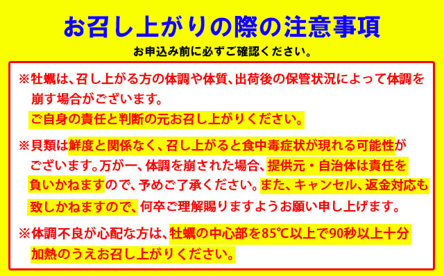 【2月配送】【先行予約】※指定日必須※ 天然 有明海産「冷蔵スミノエ殻つき牡蠣」スミ☆スター2Kg はしま海苔