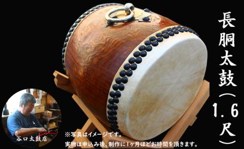 小城の職人が作る長胴太鼓（1.6尺）（谷口太鼓店）