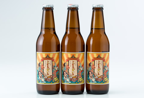 こどもびぃる12本セット  炭酸飲料 ジュース ノンアルコール リンゴ 林檎 アップル ソーダ サイダー こどもびいる 送料無料 人気 ランキング 高評価 佐賀