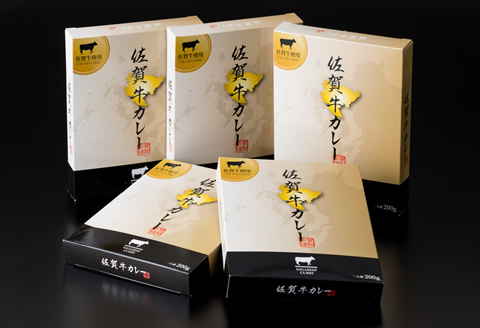 佐賀牛カレー（５箱セット） 煮込み牛肉 佐賀県産 食材にこだわった A5～A4 ブランド牛 ブロック人気 ランキング  高評価 牛肉 佐賀 送料無料
