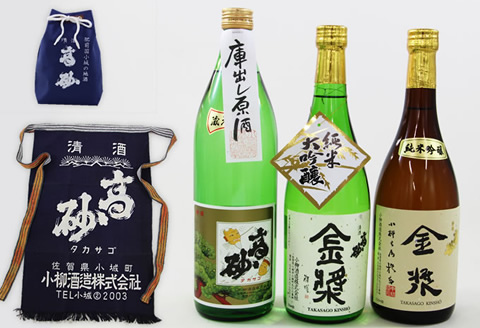 小城の銘酒3本プラス(帆前掛、配達袋付き) お酒 日本酒 送料無料 日本酒 吟醸 飲み比べ (720ml、720ml、900ml) 地酒 蔵元直送 お酒 アルコール お祝い 人気 ランキング 高評価