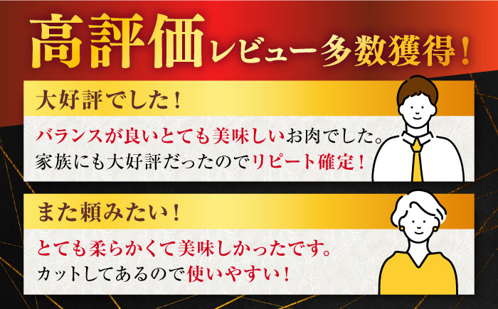 【2025年12月発送】佐賀牛 角切り400g【桑原畜産】 [NAB012] 牛肉 切り落とし 切落し きりおとし 煮込み カレー ビーフシチュー