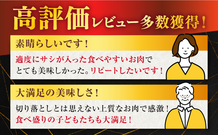 【2026年3月発送】佐賀牛 切り落とし 1kg【桑原畜産】 [NAB026] 牛肉 佐賀県産 黒毛和牛 切落し きりおとし