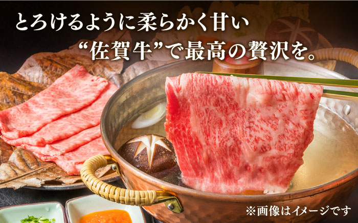 【3回定期便】佐賀牛 冬の定期便 堪能コース 【桑原畜産】[NAB108]  牛肉 佐賀県産 黒毛和牛 定期便