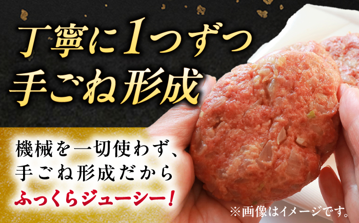 佐賀牛 手ごねハンバーグ 6個【桑原畜産】 [NAB133]