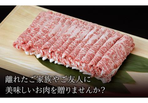 佐賀和牛 ロース うすぎり 1kg 【一ノ瀬畜産】 [NAC010] 牛肉 佐賀県産 黒毛和牛 すき焼き すきやき
