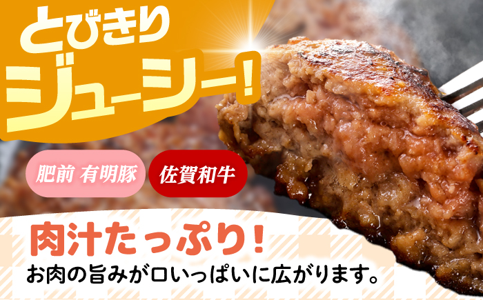 嬉しいハンバーグ 5個セット【一ノ瀬畜産】 [NAC034]