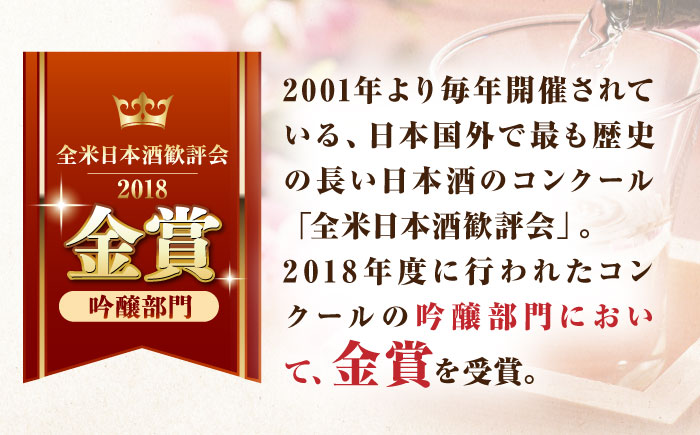 【6回定期便】純米吟醸　東長　12本BOX 720ml【瀬頭酒造】 [NAH131]