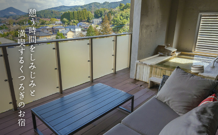 嬉野温泉 宿泊 ギフト券 (30,000円分) 【光陽閣】 [NAL003] 佐賀県 嬉野市 嬉野温泉 宿泊券 宿泊 旅行 宿泊券