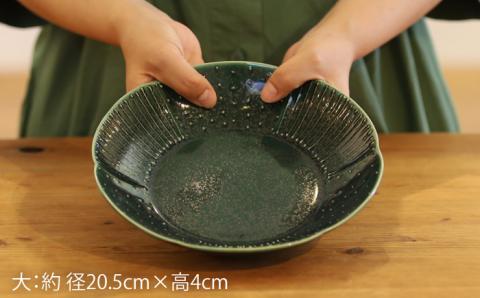 輪花皿大/小グリーン肥前吉田焼各1枚セット器陶器お皿食器かわいいおしゃれNAT022