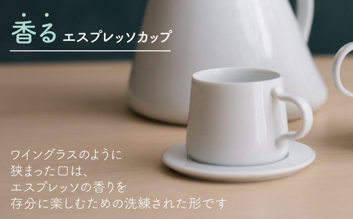 肥前吉田焼 Tata エスプレッソカップ＆ソーサー 【224】 NAU011