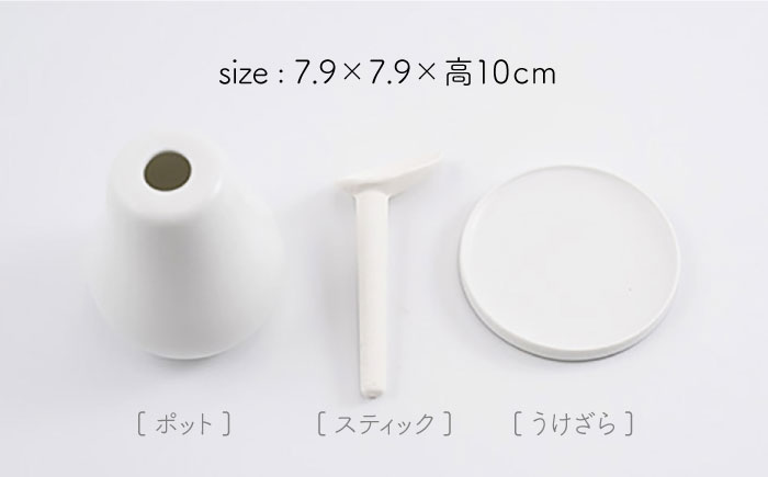 肥前吉田焼 アロマディフューザー Fragrance fruit (Pear) 1点 【224】 NAU026