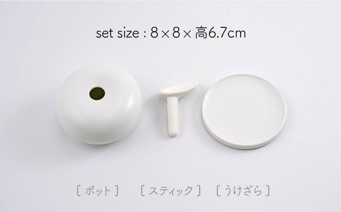 肥前吉田焼 アロマディフューザー Fragrance fruit (Orange) 1点 【224】 NAU028