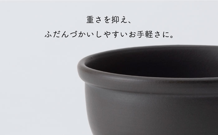 肥前吉田焼iomo お茶漬け碗 黒【224】 NAU051