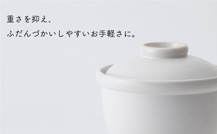 肥前吉田焼iomo 蓋付きどんぶり 白【224】 NAU053