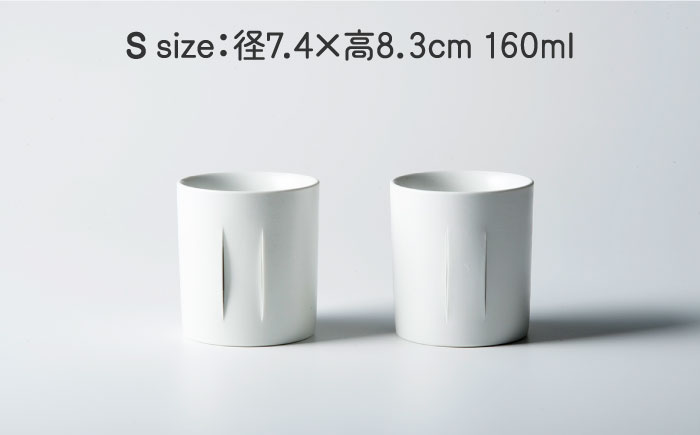 [肥前吉田焼]yongo-hingo S【224porcelain】 [NAU085]